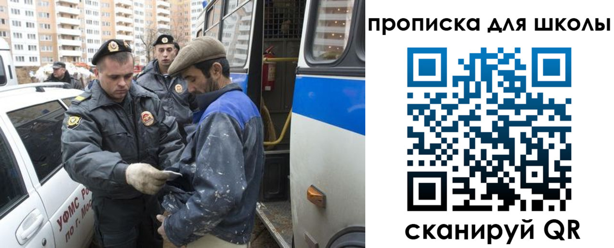 прописка ребенка в Ардоне