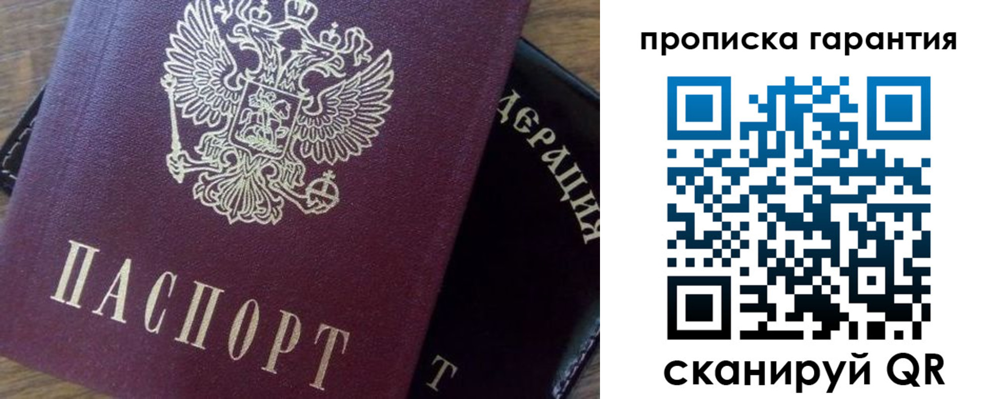временная регистрация адрес в Ардоне