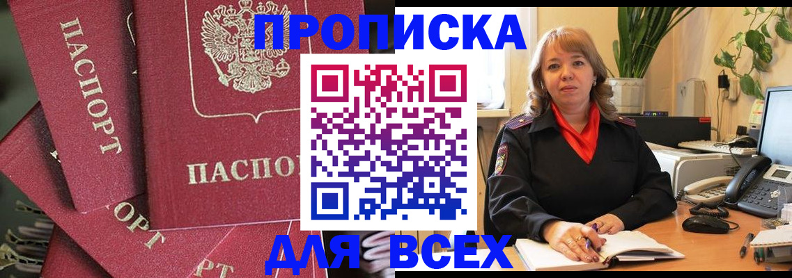 временная регистрация госуслуги в Ардоне