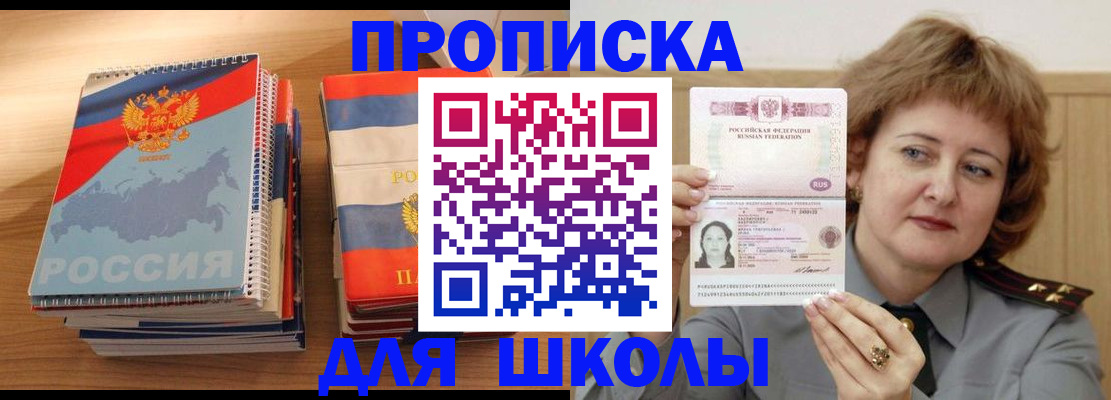 регистрация в Ардоне