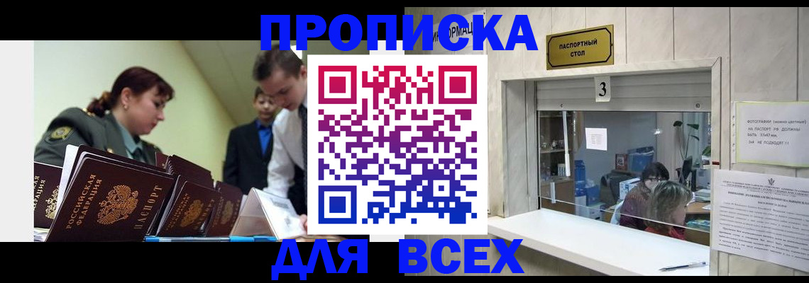 регистрация для школы в Ардоне