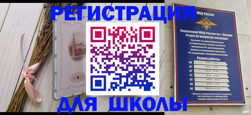 временная регистрация адрес в Ардоне