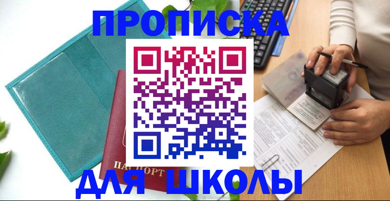 форма 3 в Ардоне