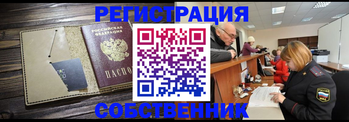 временная регистрация госуслуги в Ардоне