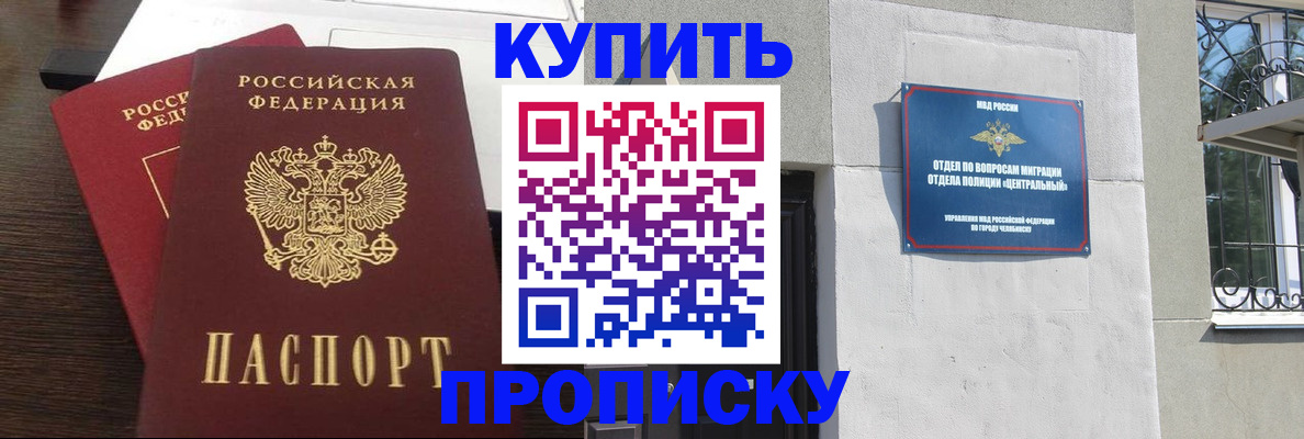 временная регистрация адрес в Ардоне